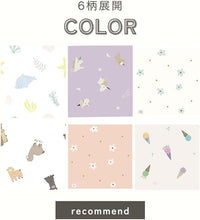 [衣穿繍 ＷＥＡＲ　ＳＨＯＷ] 綿100% 子供 パジャマ 半袖 上下セット ルームウェア 男の子 女の子 夏用 吸汗 通気性 快適 子ども こども 子供服 80 90 100 110 120 130 140 150 春 夏 入園 入学 入園グッズ 入園セット