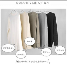 [衣穿繍 ＷＥＡＲ　ＳＨＯＷ] レディース ワッフル カットソー 長袖 インナー シャツ 綿50％ 女性用トップス 無地 ベーシック 5色展開 フリーサイズ