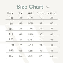 [衣穿繍 ＷＥＡＲ　ＳＨＯＷ] 綿100% 子供 パジャマ 半袖 上下セット ルームウェア 男の子 女の子 夏用 吸汗 通気性 快適 子ども こども 子供服 80 90 100 110 120 130 140 150 春 夏 入園 入学 入園グッズ 入園セット