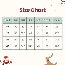 [衣穿繍 ＷＥＡＲ　ＳＨＯＷ] キッズ ワッフル 綿 100％ 秋 冬 暖かい 上下セット 長袖 ふわふわで 暖かい 厚手 ルームウェア お揃pajama かわいい 可愛い おしゃれ 部屋着 子供服 110 120 130 140 子供 クリスマス プレゼント