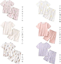 [衣穿繍 ＷＥＡＲ　ＳＨＯＷ] 綿100% 子供 パジャマ 半袖 上下セット ルームウェア 男の子 女の子 夏用 吸汗 通気性 快適 子ども こども 子供服 80 90 100 110 120 130 140 150 春 夏 入園 入学 入園グッズ 入園セット