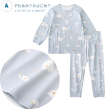 [衣穿繍 ＷＥＡＲ　ＳＨＯＷ] パジャマ キッズ 長袖 男の子 女の子 上下セット 11柄 40番手綿100％ 子供パジャマ ベビー ルームウェア 春 夏 秋 冬 通年 入園 入学 入園セット