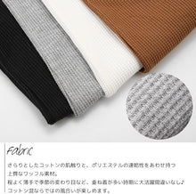 [衣穿繍 ＷＥＡＲ　ＳＨＯＷ] レディース ワッフル カットソー 長袖 インナー シャツ 綿50％ 女性用トップス 無地 ベーシック 5色展開 フリーサイズ