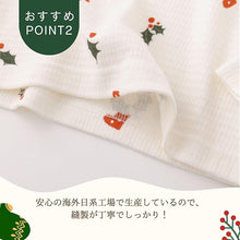 [衣穿繍 ＷＥＡＲ　ＳＨＯＷ] キッズ ワッフル 綿 100％ 秋 冬 暖かい 上下セット 長袖 ふわふわで 暖かい 厚手 ルームウェア お揃pajama かわいい 可愛い おしゃれ 部屋着 子供服 110 120 130 140 子供 クリスマス プレゼント