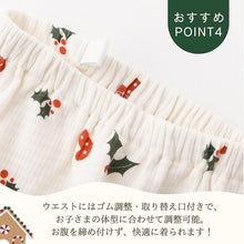 [衣穿繍 ＷＥＡＲ　ＳＨＯＷ] キッズ ワッフル 綿 100％ 秋 冬 暖かい 上下セット 長袖 ふわふわで 暖かい 厚手 ルームウェア お揃pajama かわいい 可愛い おしゃれ 部屋着 子供服 110 120 130 140 子供 クリスマス プレゼント