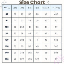 [衣穿繍 ＷＥＡＲ　ＳＨＯＷ] パジャマ キッズ 長袖 男の子 女の子 上下セット 11柄 40番手綿100％ 子供パジャマ ベビー ルームウェア 春 夏 秋 冬 通年 入園 入学 入園セット