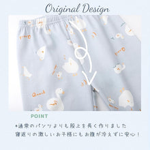 [衣穿繍 ＷＥＡＲ　ＳＨＯＷ] パジャマ キッズ 長袖 男の子 女の子 上下セット 11柄 40番手綿100％ 子供パジャマ ベビー ルームウェア 春 夏 秋 冬 通年 入園 入学 入園セット