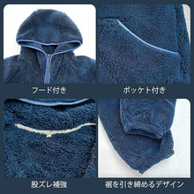 [衣穿繍 ＷＥＡＲ　ＳＨＯＷ] パジャマ レディースメンズ 冬 もこもこ ルームウェア 長袖 上下セット 着る毛布 裏起毛 あったかい 厚手 ゆったり 可愛い 部屋着 秋冬 M-L