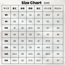 アヒルとひよこ柄　長袖ルームウェア　パジャマ　子供　ルームウェア